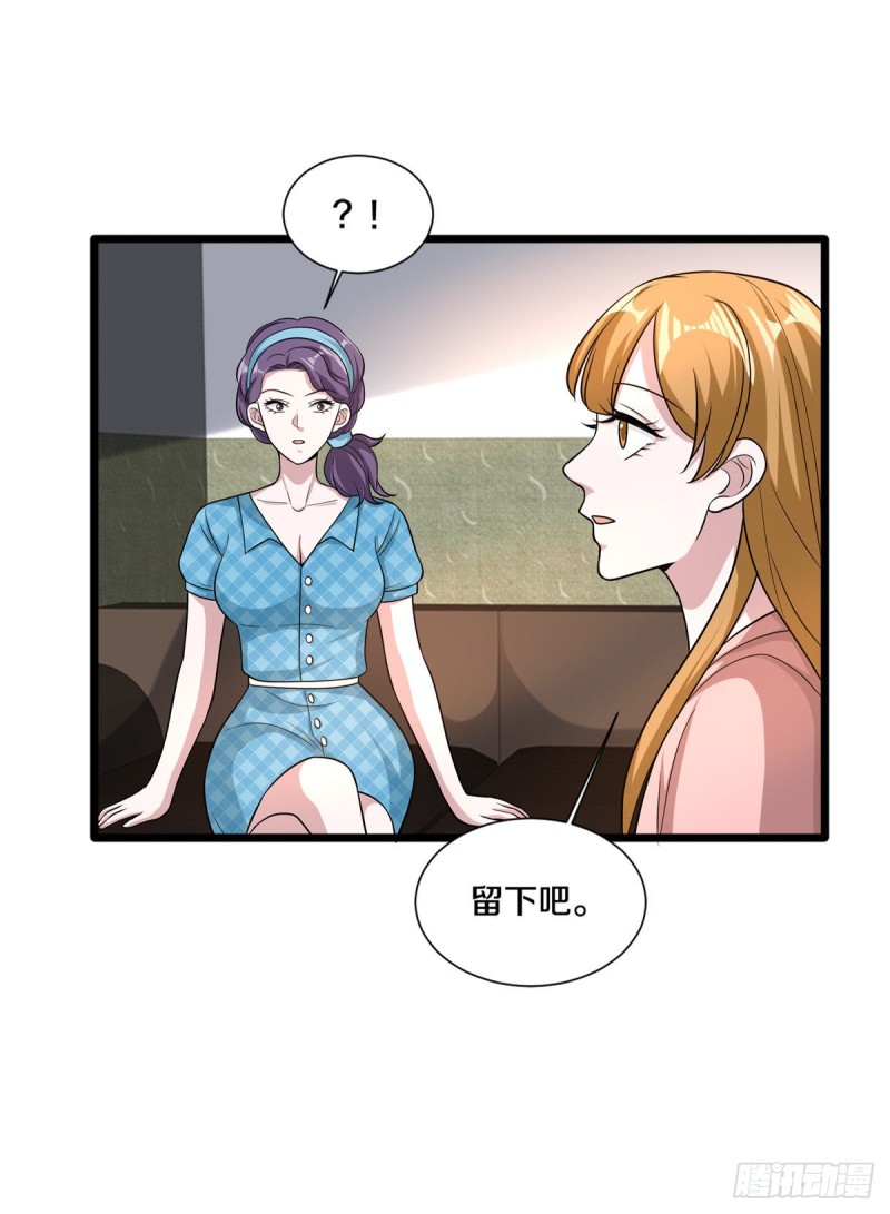 第206话 虎父无犬女18