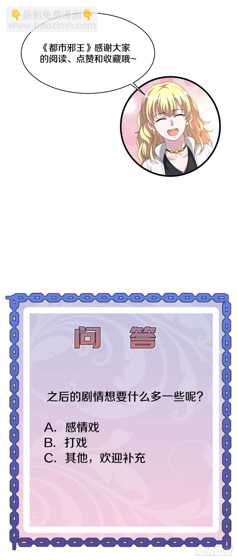 第206话 虎父无犬女20