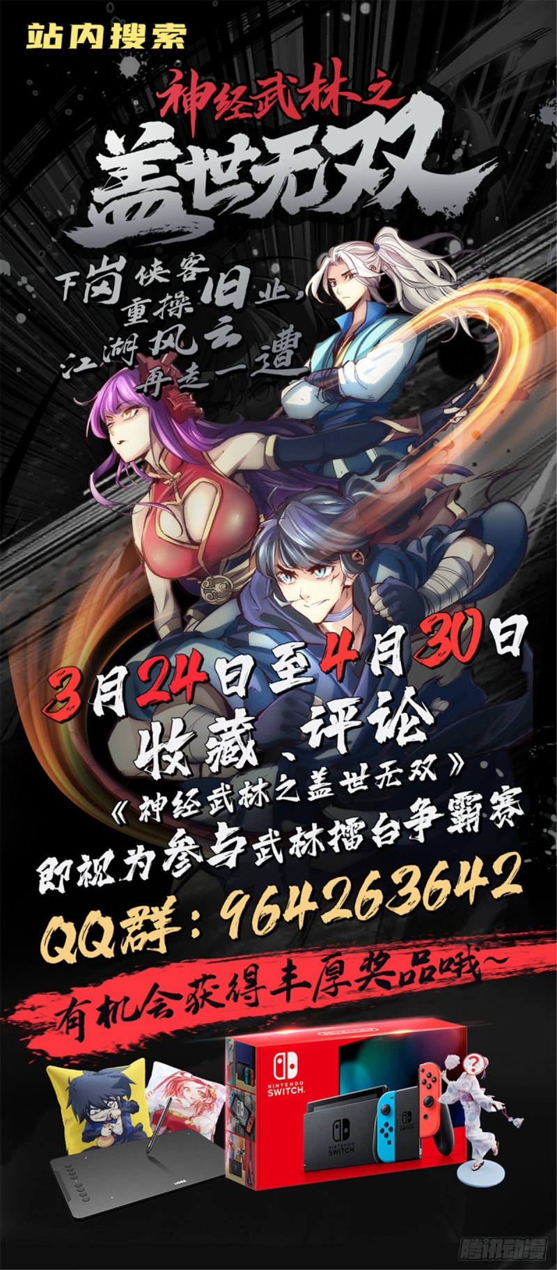 第206话 虎父无犬女21