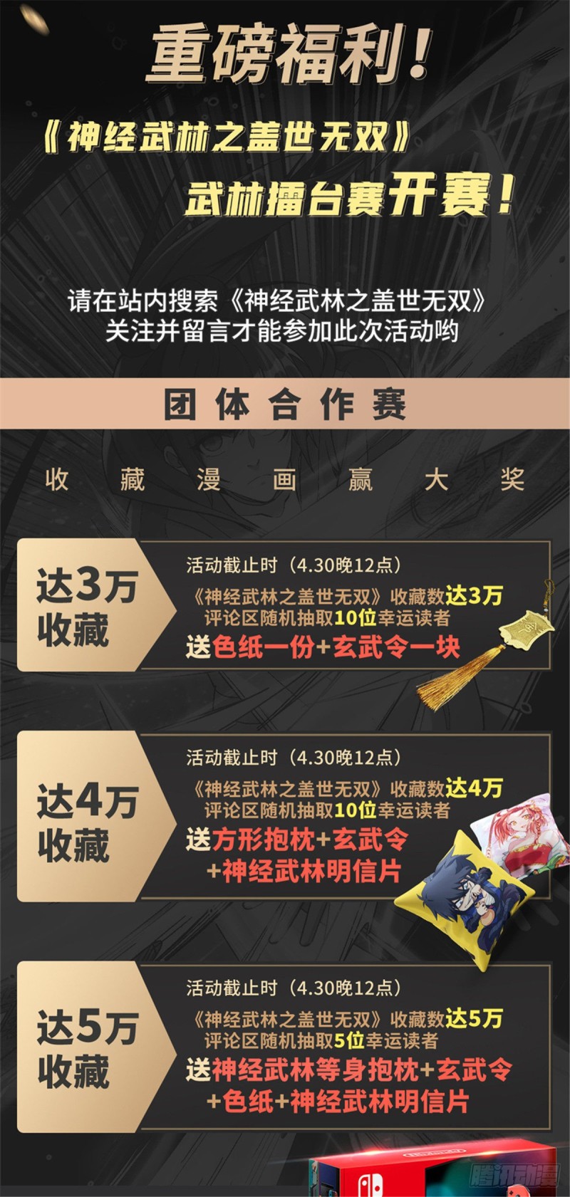 第206话 虎父无犬女22