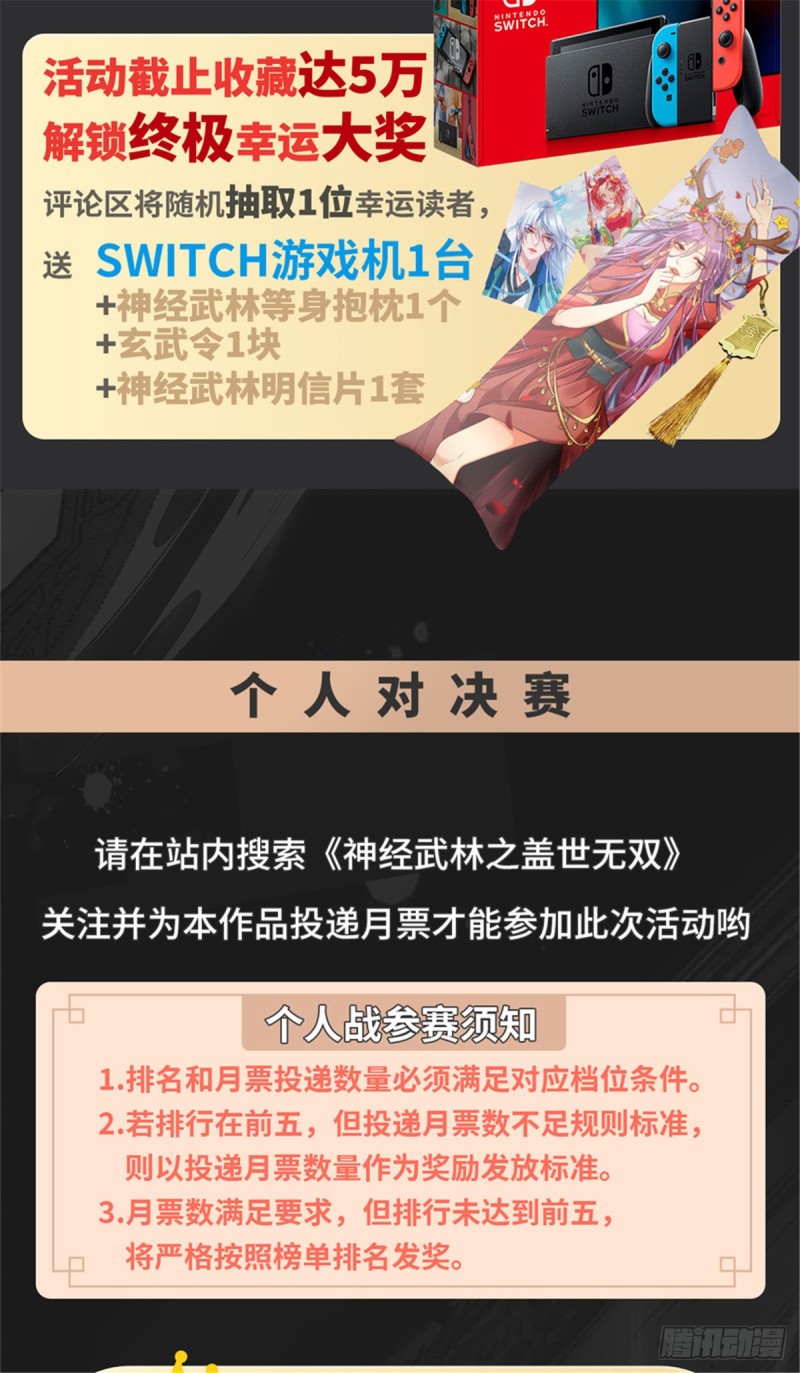 第206话 虎父无犬女23