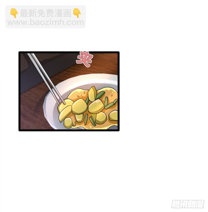 第206话 虎父无犬女5