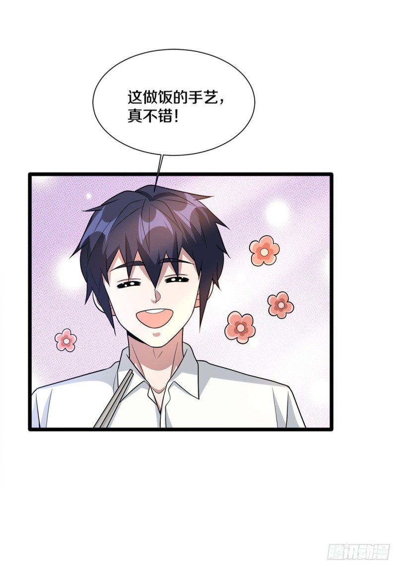 第206话 虎父无犬女7