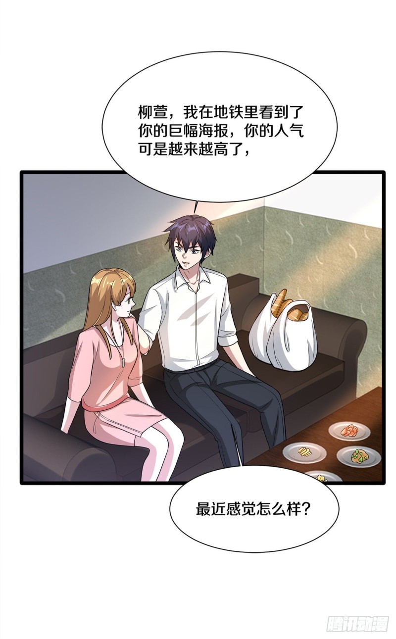 第206话 虎父无犬女9