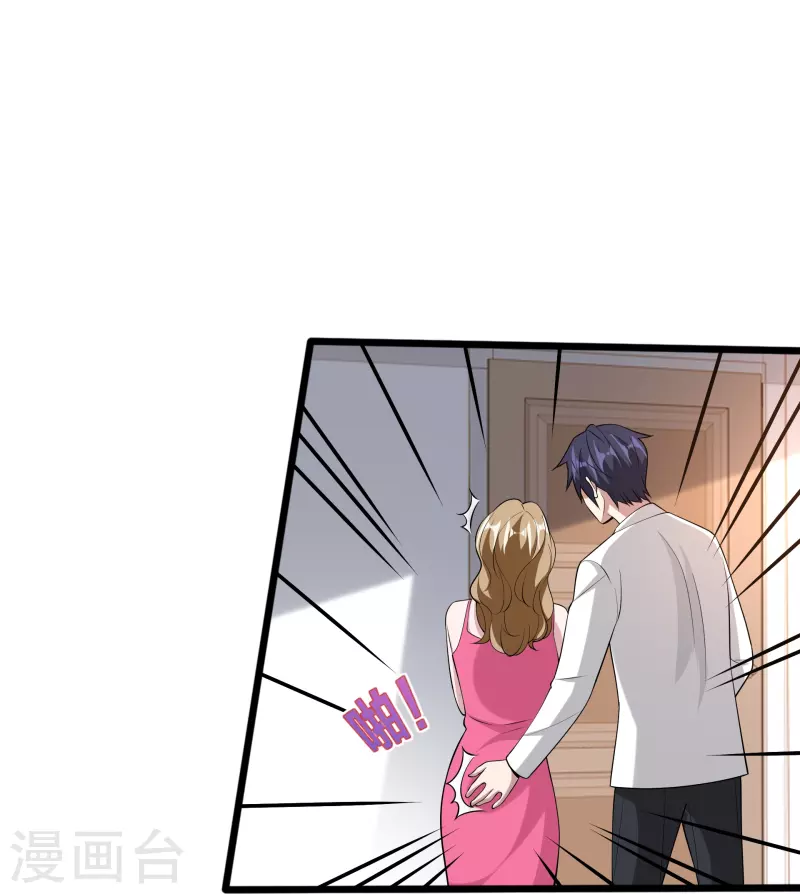 第238话 偷听的代价28
