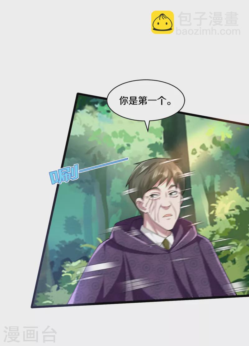 第251话 再战老熟人21