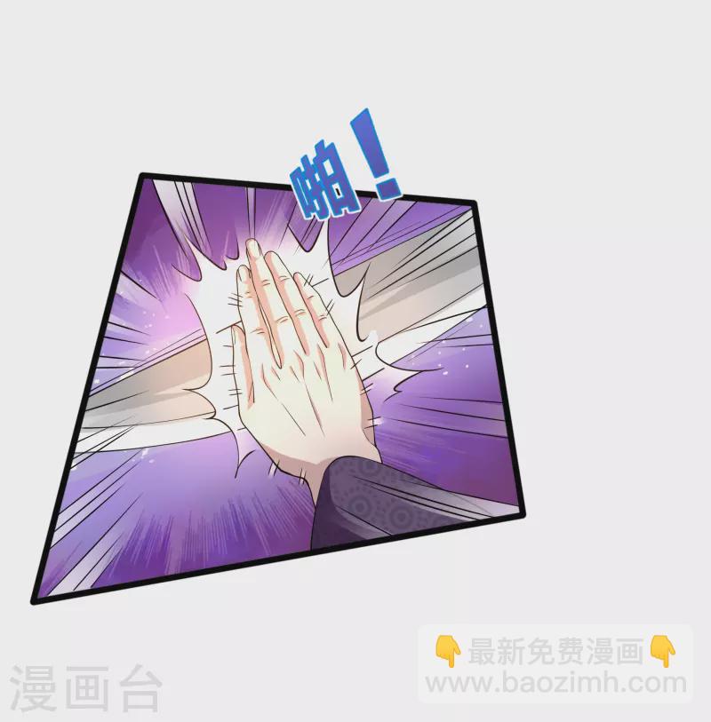 第251话 再战老熟人22