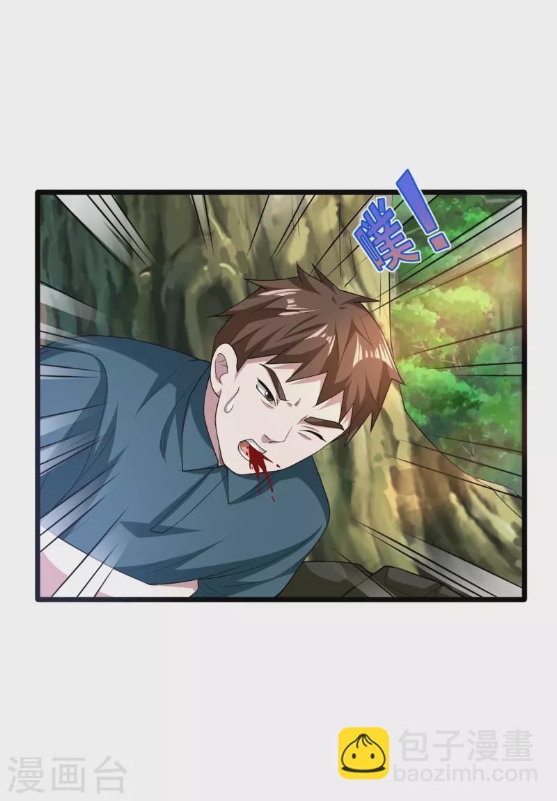 第251话 再战老熟人25