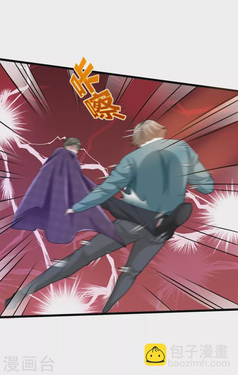 第251话 再战老熟人27