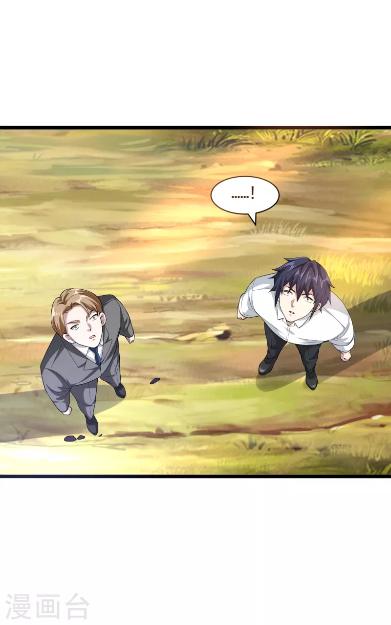 第251话 再战老熟人5