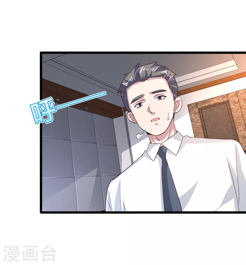 第257话 轮盘游戏11