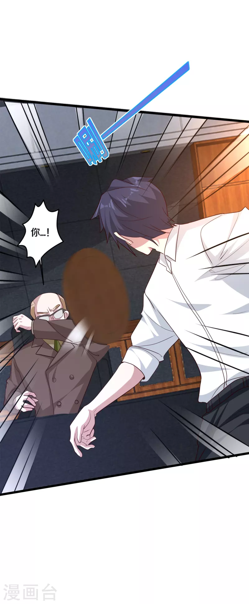 第257话 轮盘游戏14