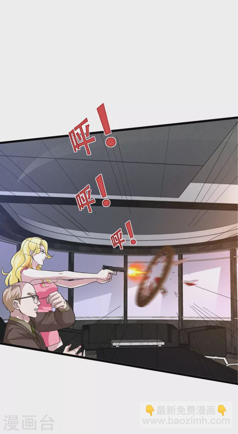 第257话 轮盘游戏15