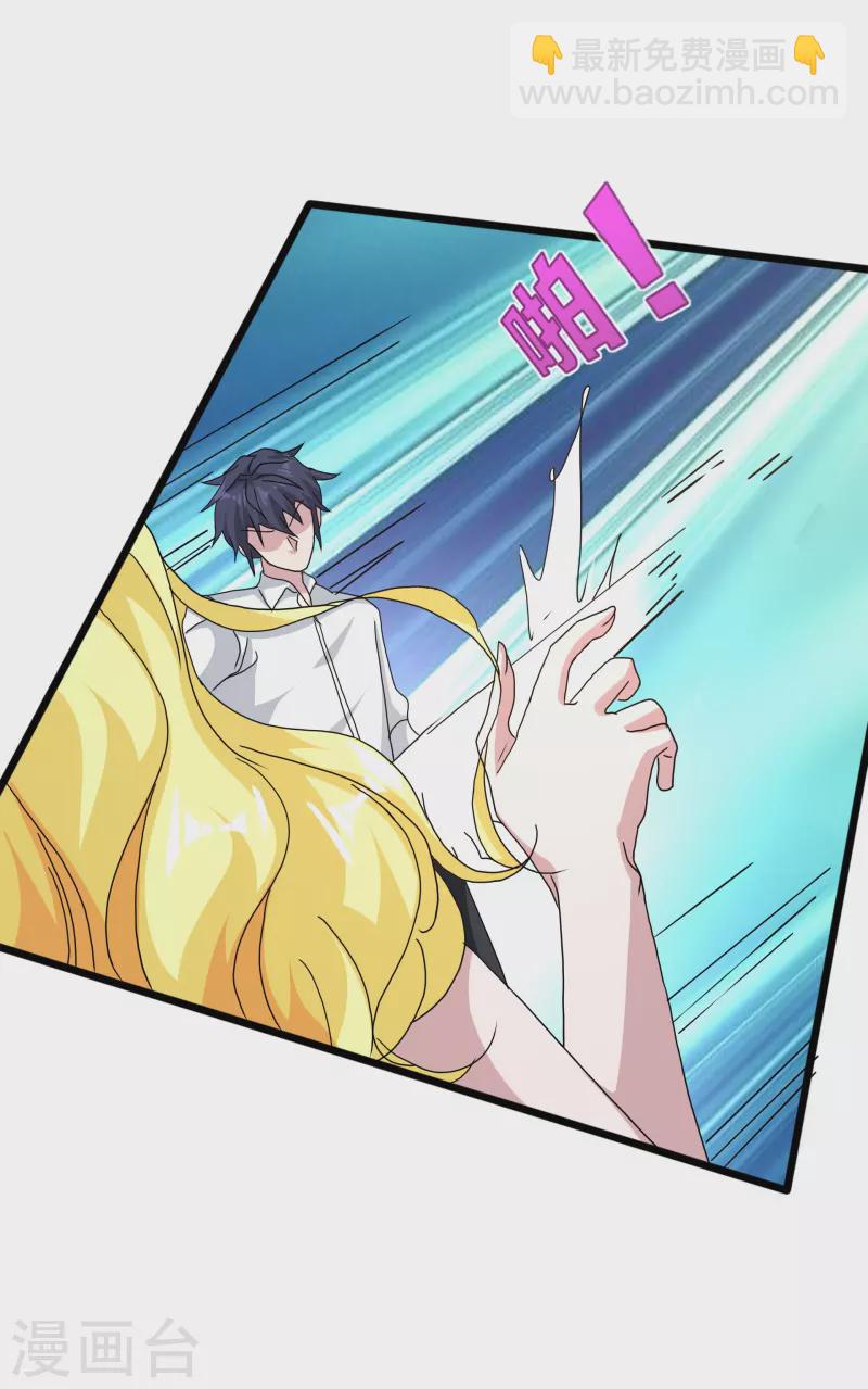 第257话 轮盘游戏21