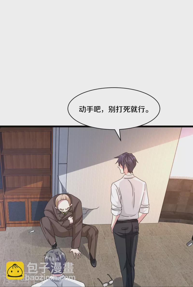 第257话 轮盘游戏26