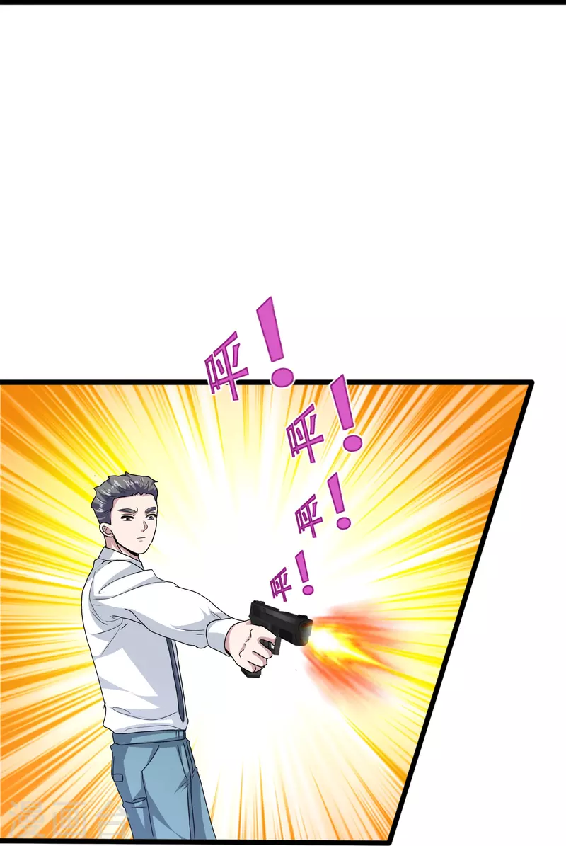 第257话 轮盘游戏27