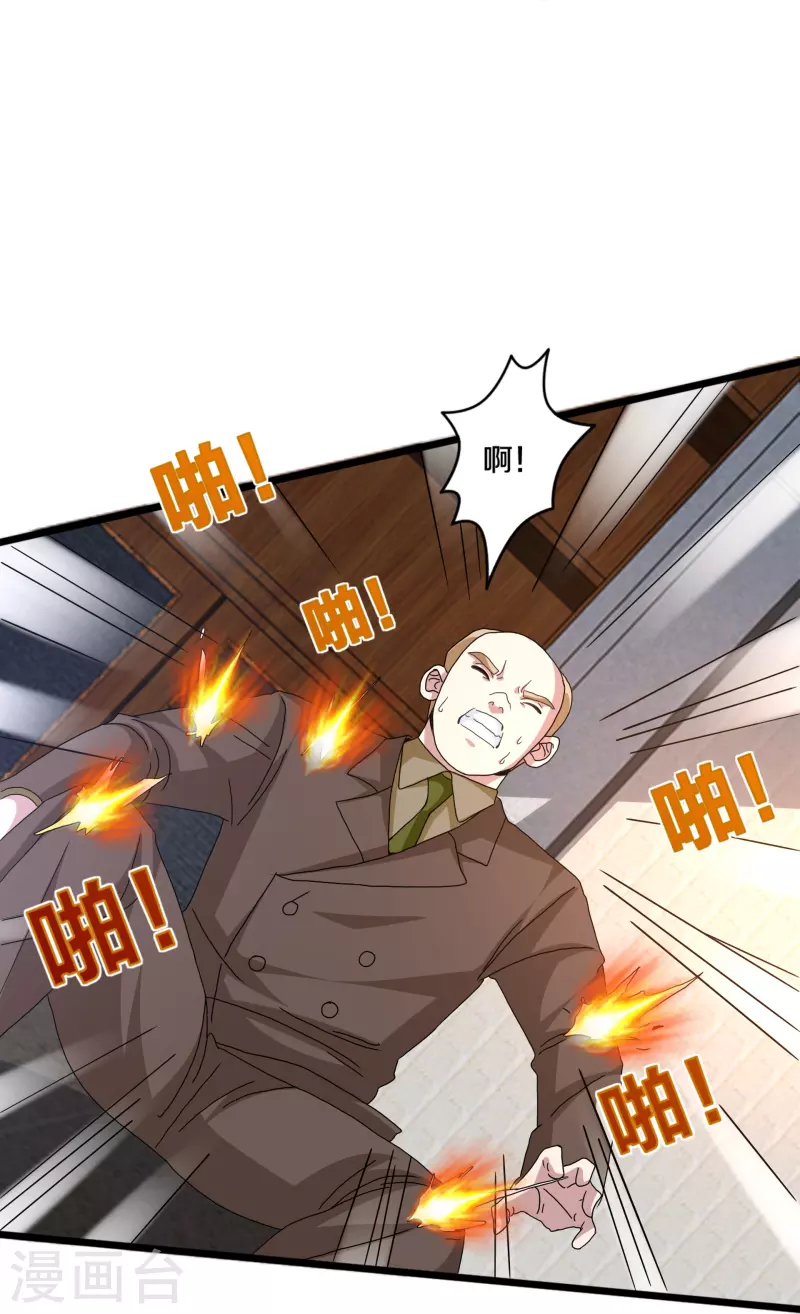 第257话 轮盘游戏28