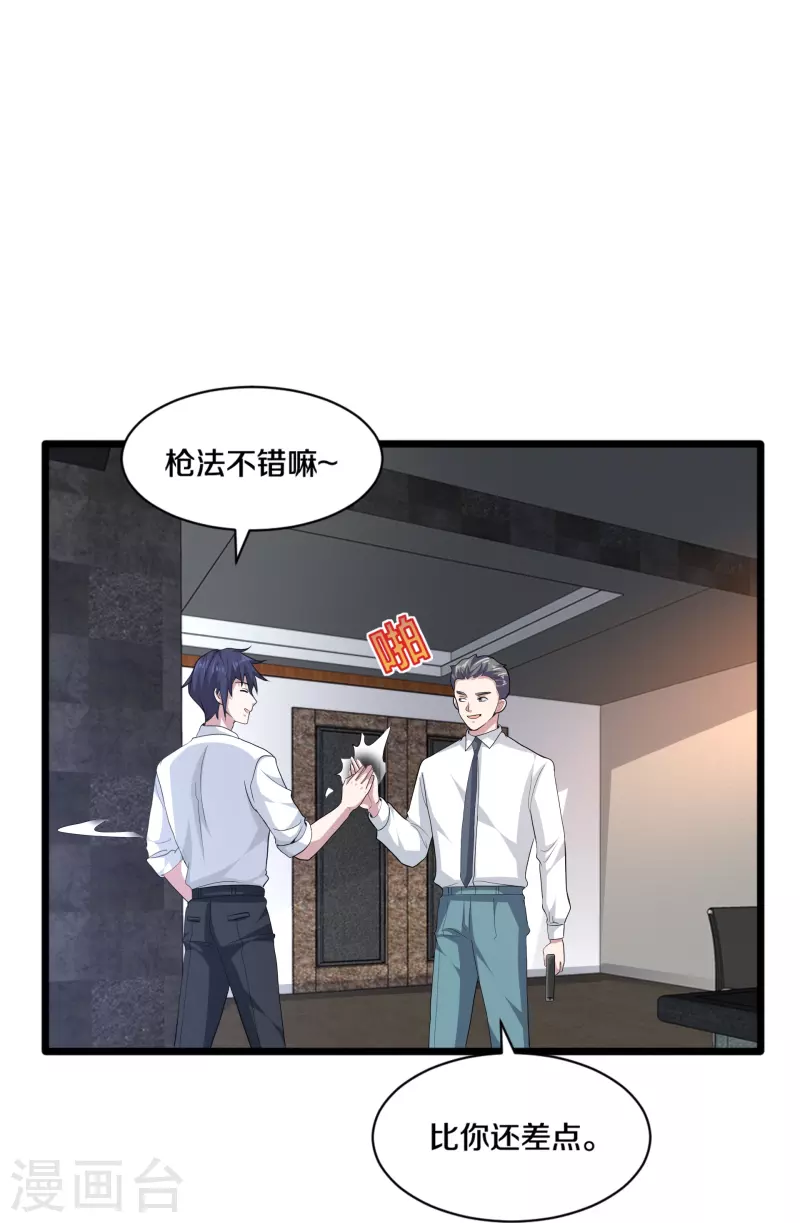 第257话 轮盘游戏31