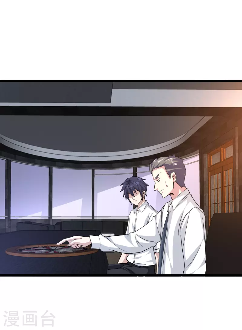 第257话 轮盘游戏7