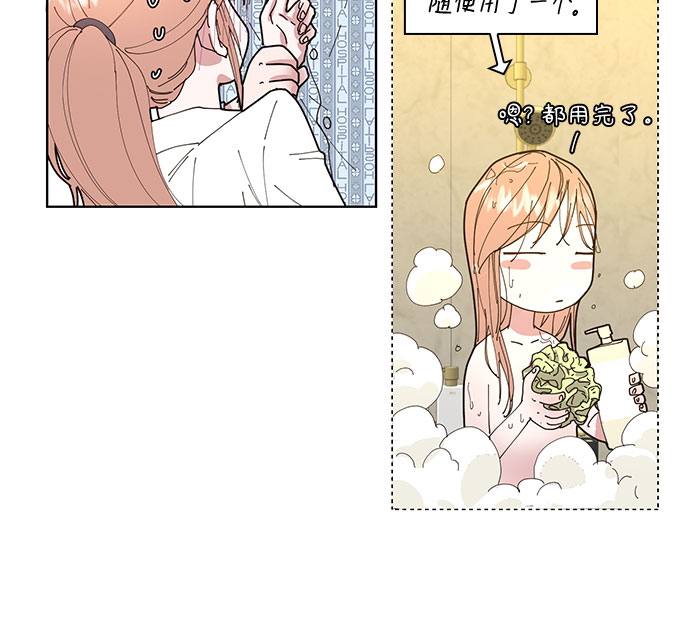 第1话10