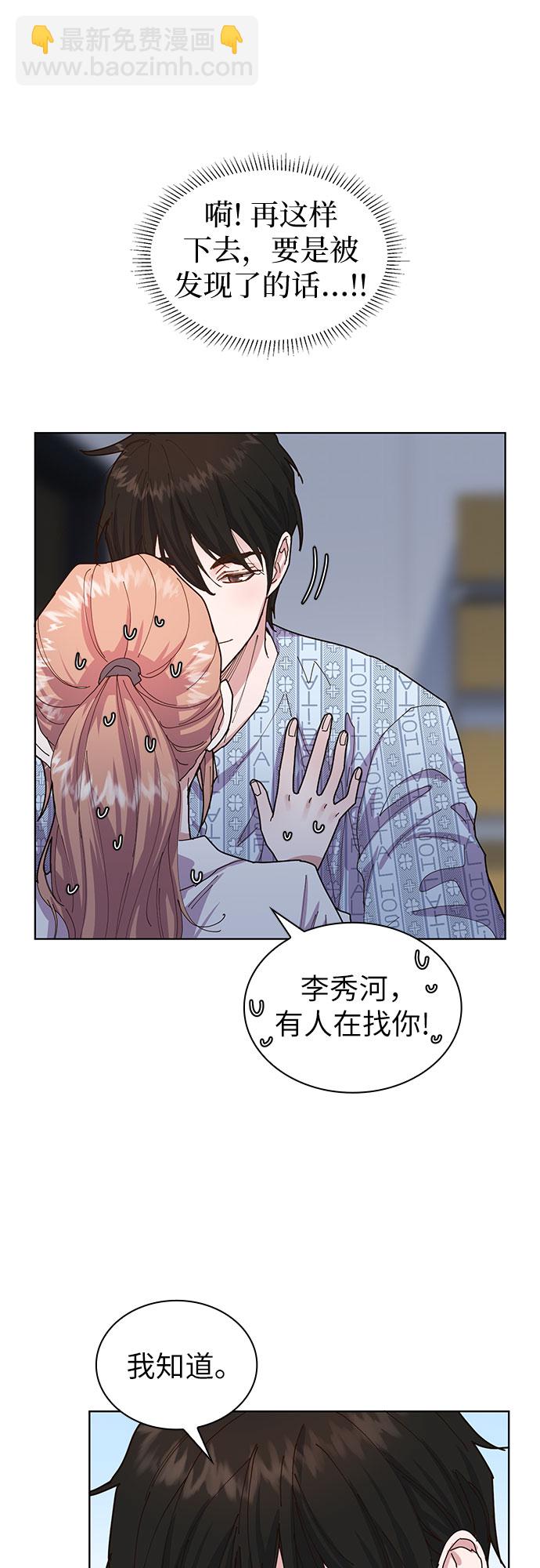 第1话14