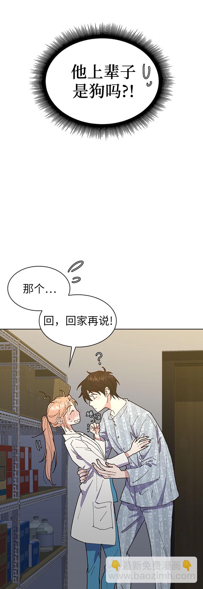 第1话24
