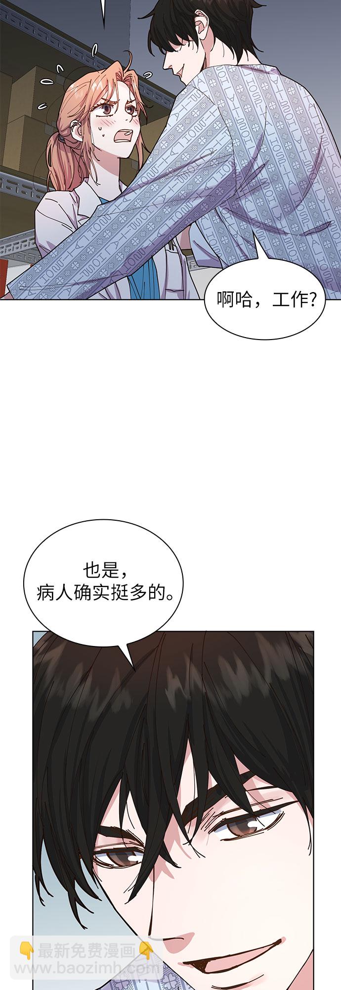 第1话6