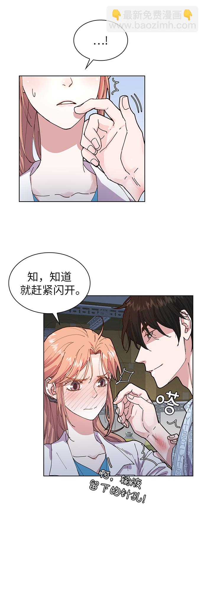 第1话8