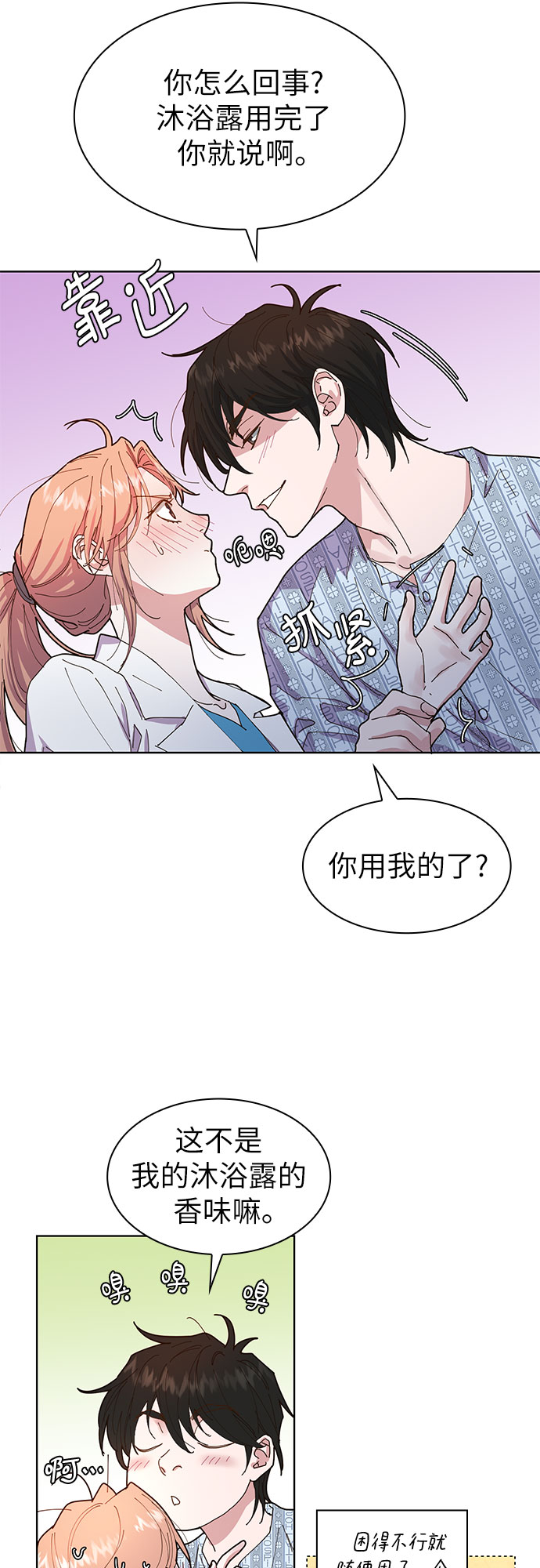 第1话9