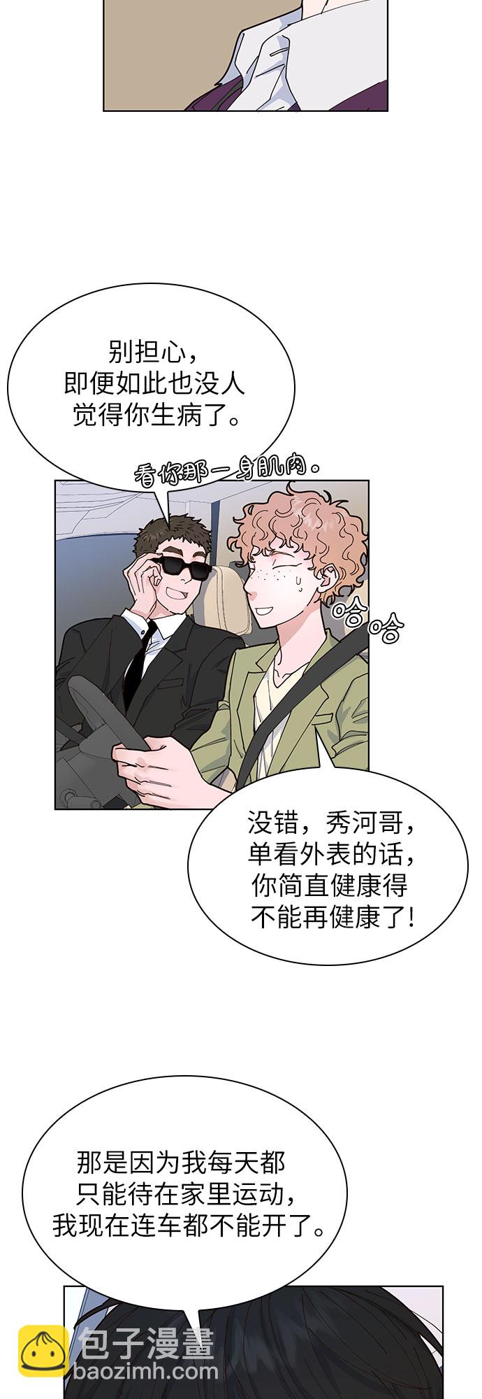 第3话10