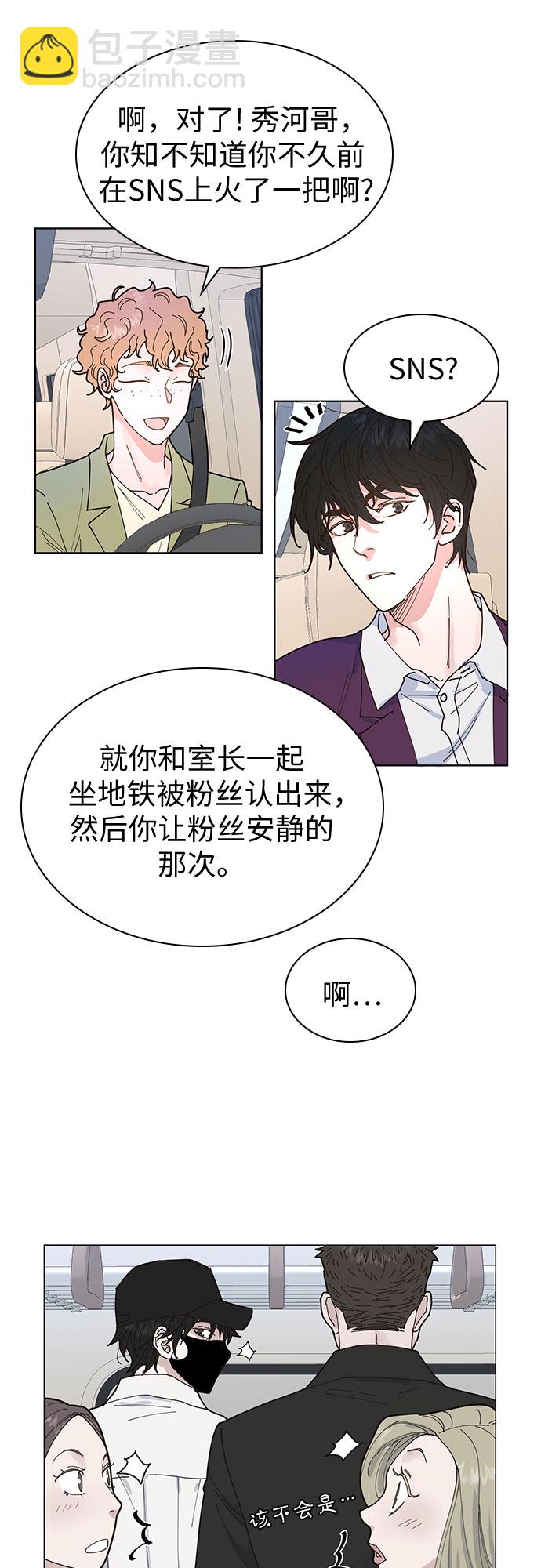 第3话12