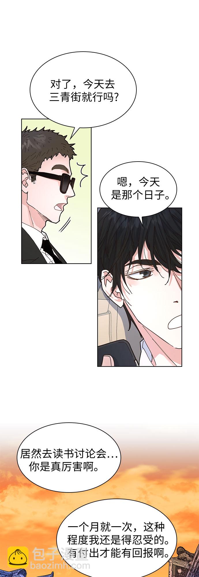 第3话16