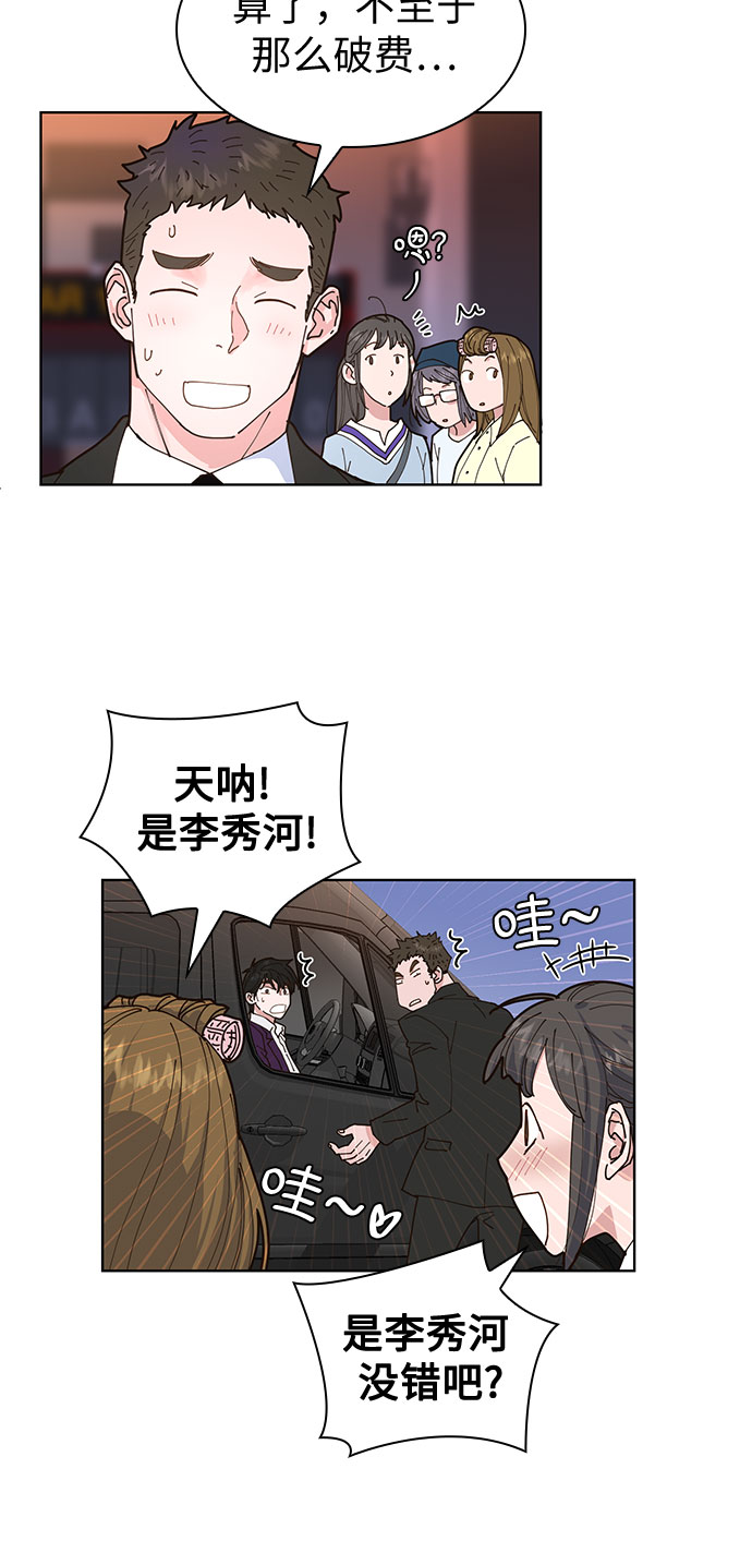第3话2