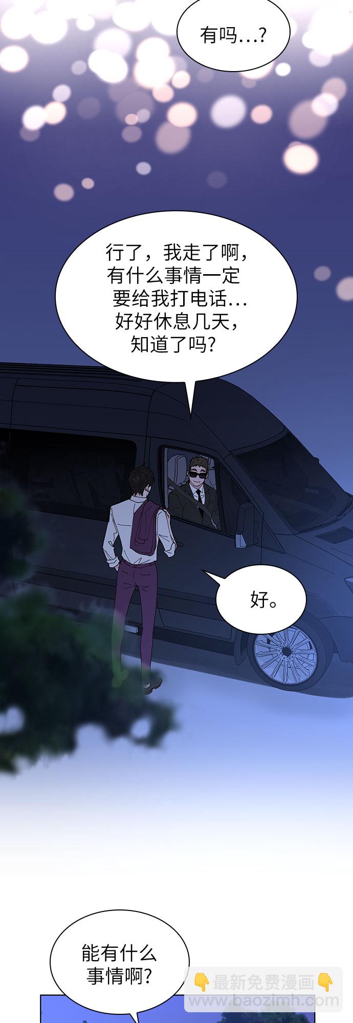第3话20