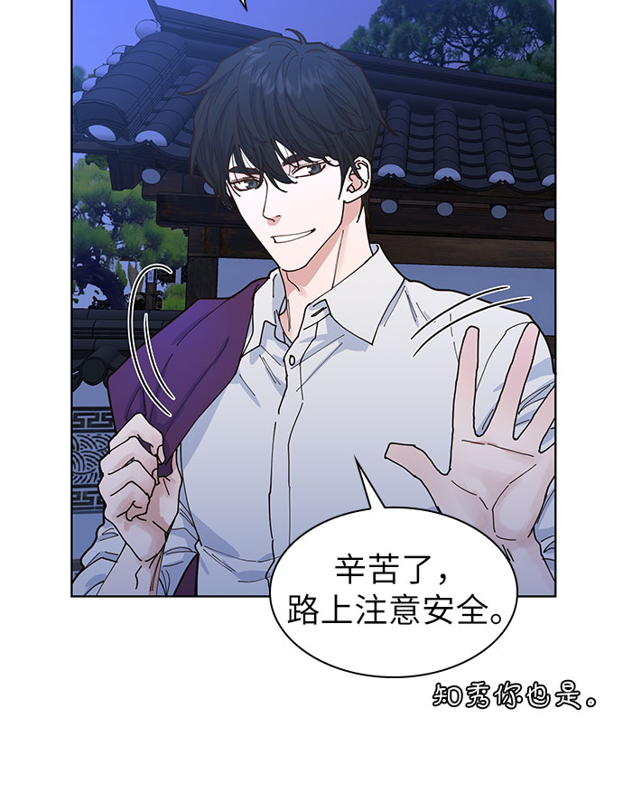 第3话21