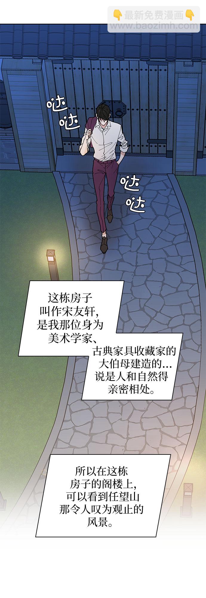 第3话22