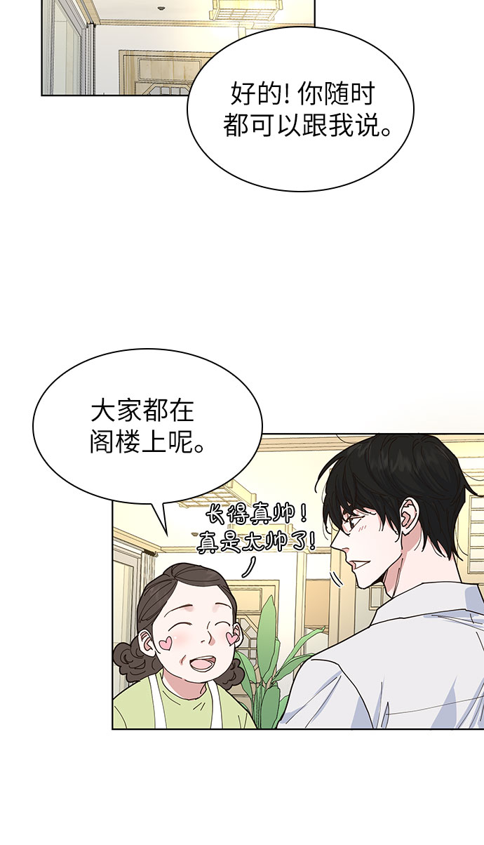 第3话27