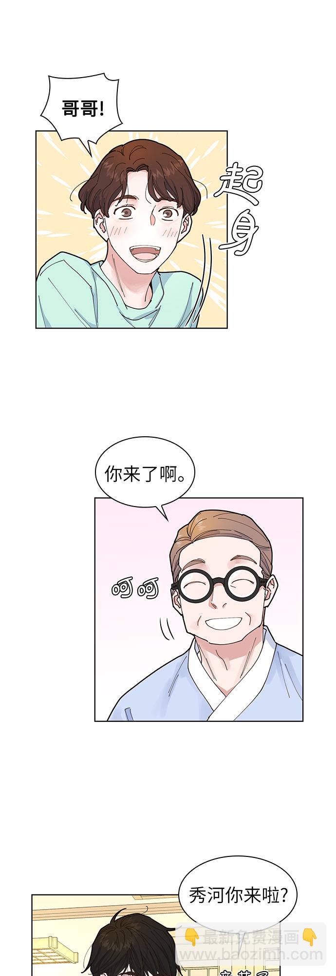第3话29
