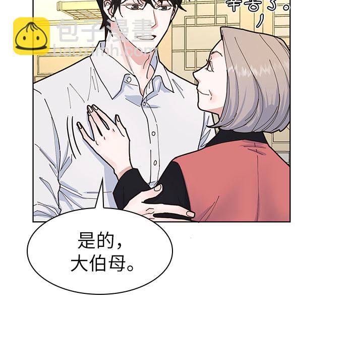 第3话30