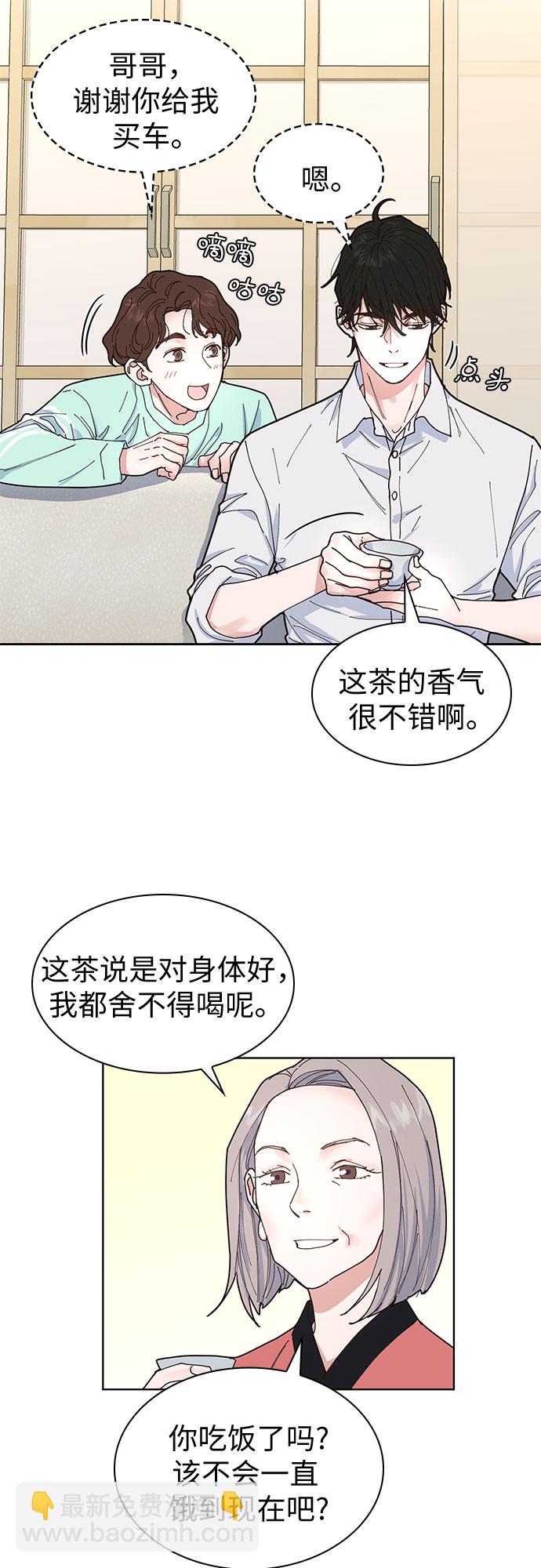 第3话32