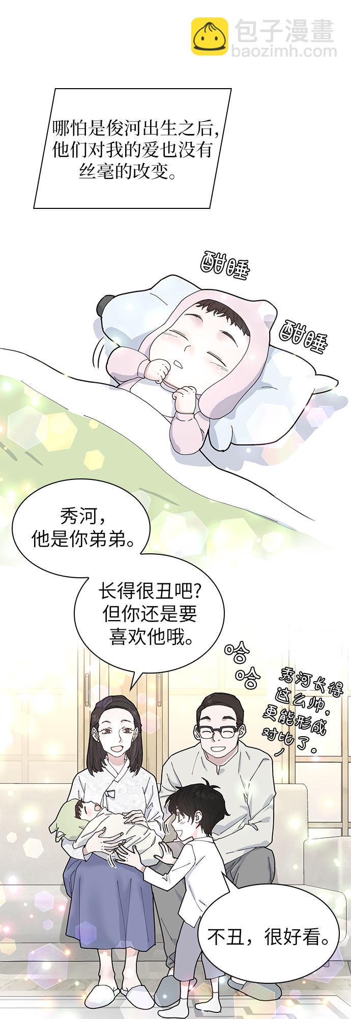 第3话37