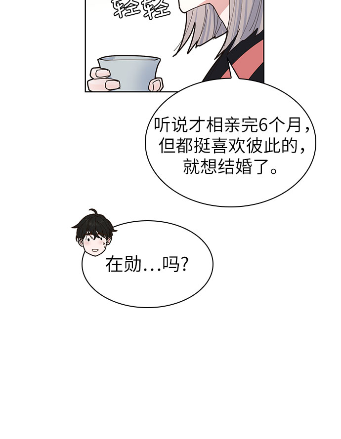 第3话39