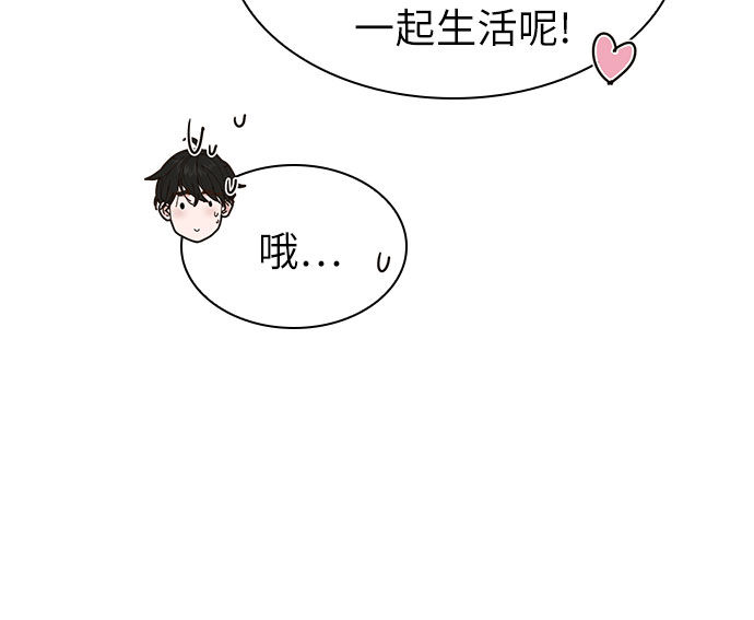 第3话42