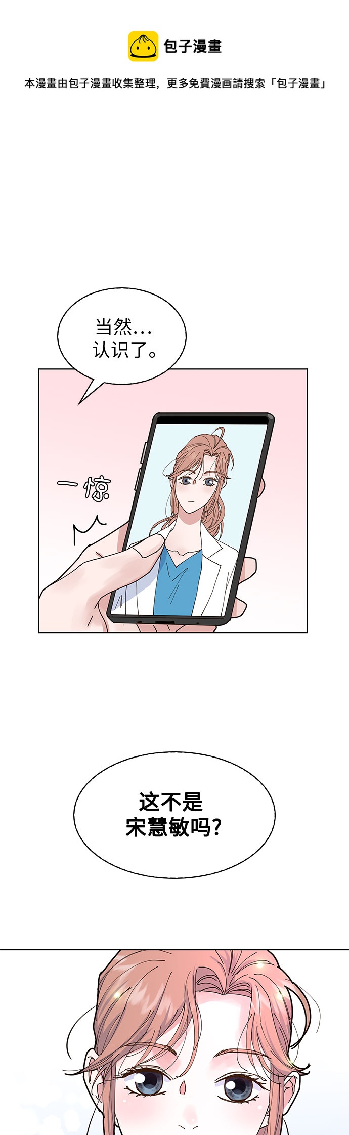 第3话49