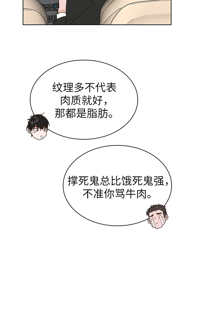 第3话5