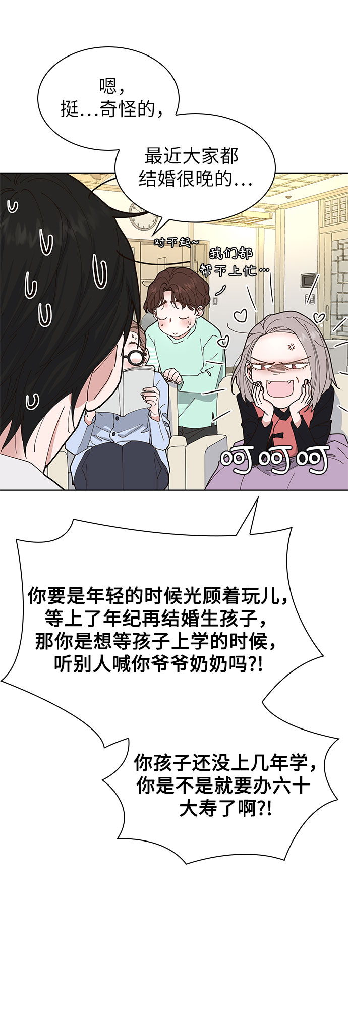 第3话50