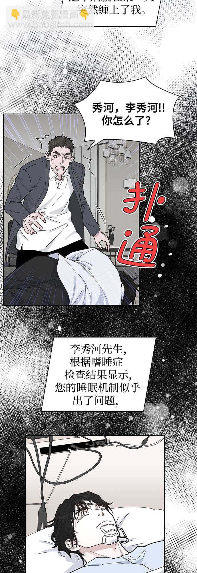 第3话7