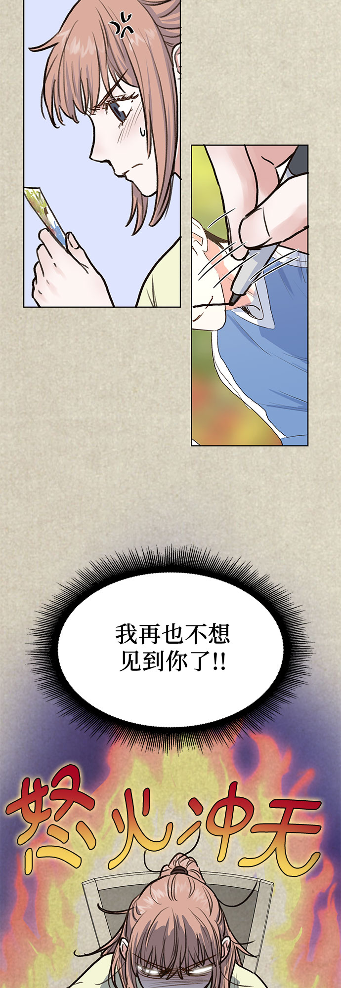 第6话13