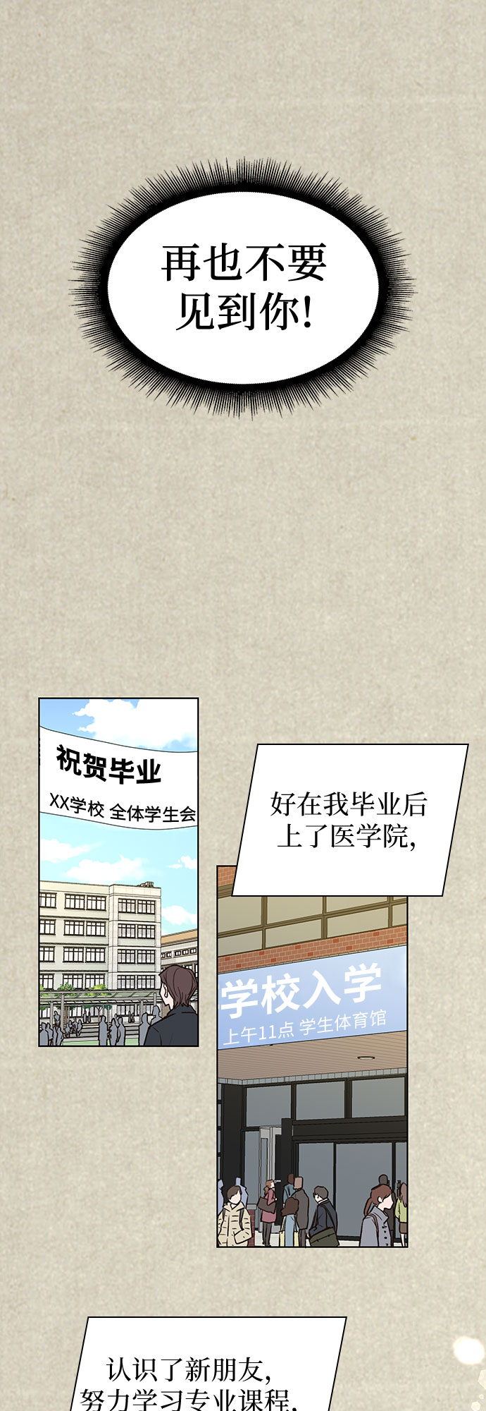 第6话15