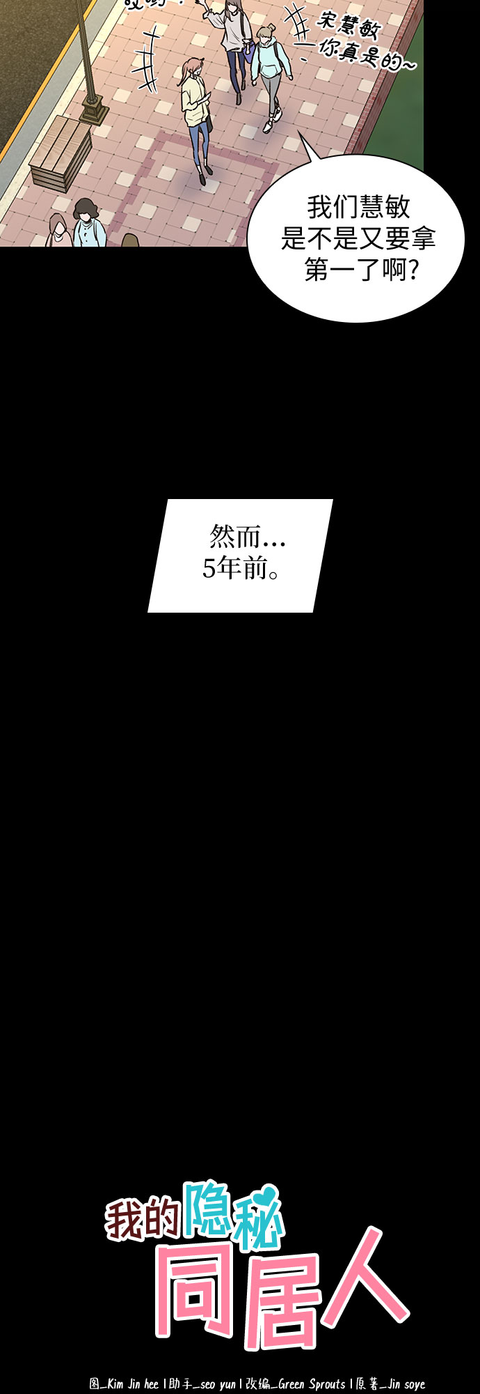第6话17